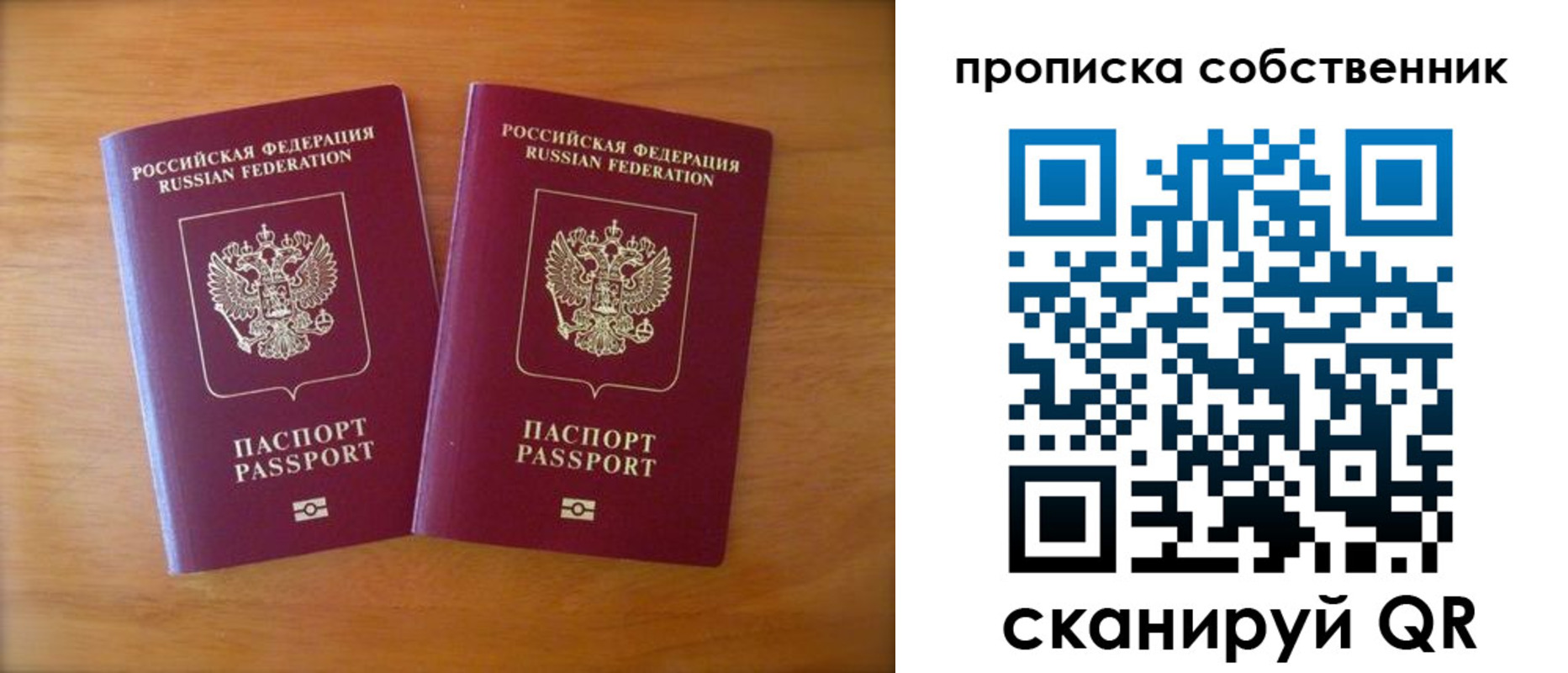 регистрация для дет. сада в Дятьково