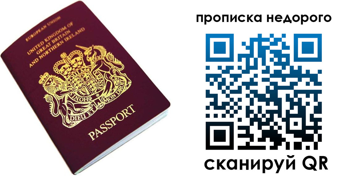 временная регистрация адрес в Дятьково
