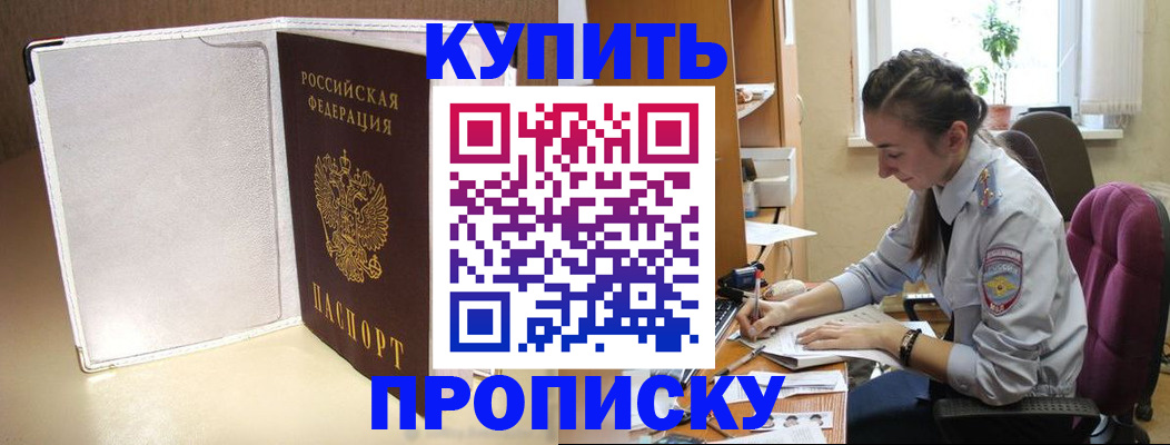 миграционный учет в Дятьково