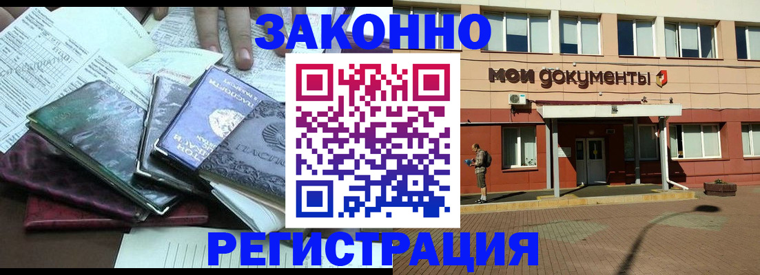 пропишу в квартире в Дятьково